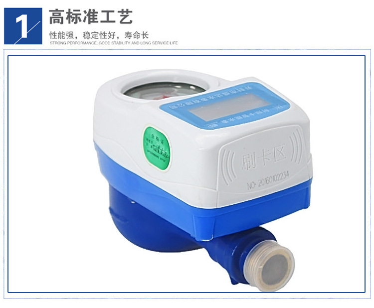 為何要維護(hù)IC卡藍(lán)牙水表？該怎么維護(hù)？